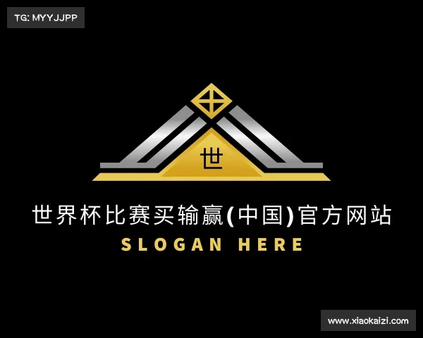 介绍世界杯比赛买输赢(中国)官方网站